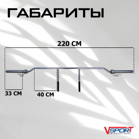 Безопасный гриф для приседаний, с замками CT518